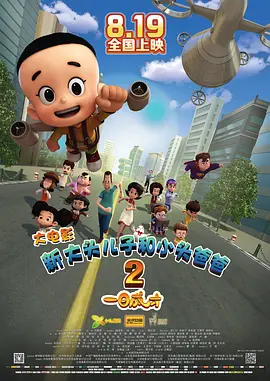 欧美日韩在线观看一区二区