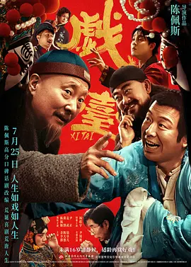 久久亚洲高清观看