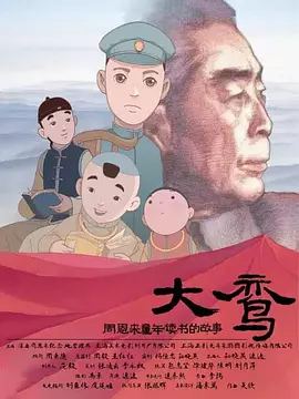 福利国产片