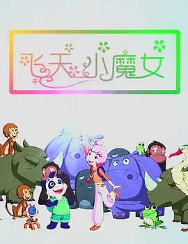 欧美成人aⅴ