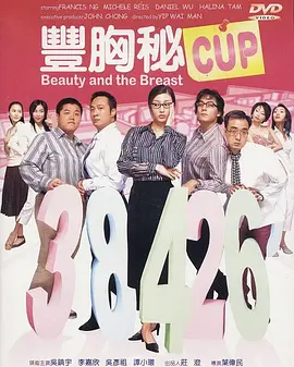 男人操男人