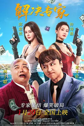 简单透露的妹妹
