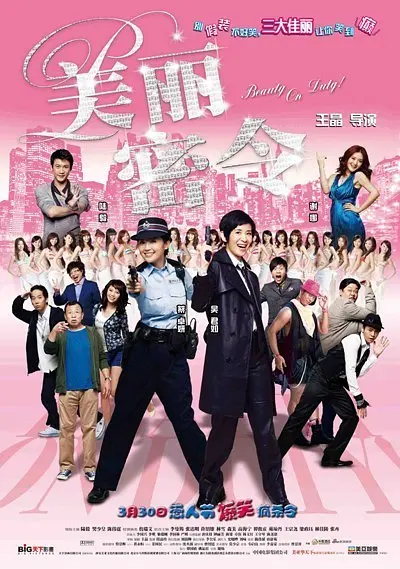 日本tvvivode