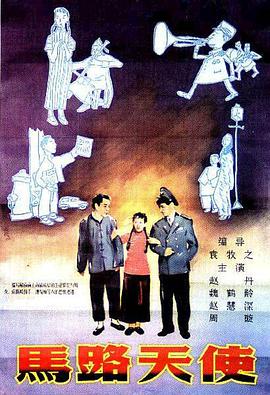 泰若星球第1季