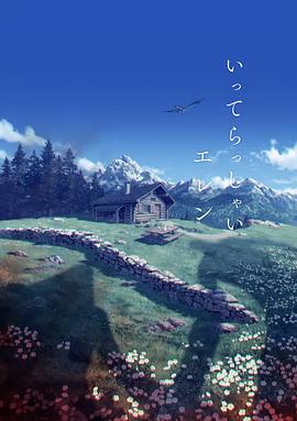 日韩欧美一二三