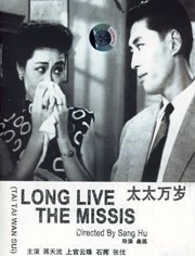 亚洲干综合