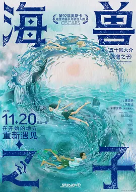 日本中出视频