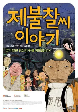 高清录屏软件
