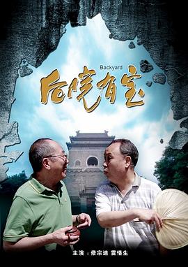 董事长的秘书