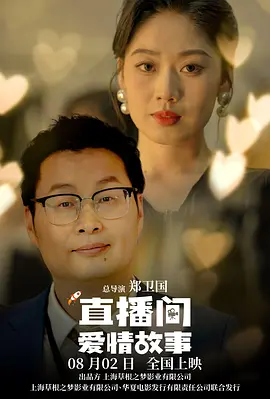 成人做爰免费网站
