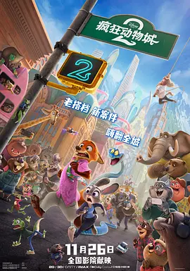 久久午夜电影院