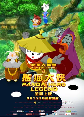 痴汉电车的淫乱路线