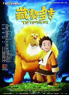 新婚旅行