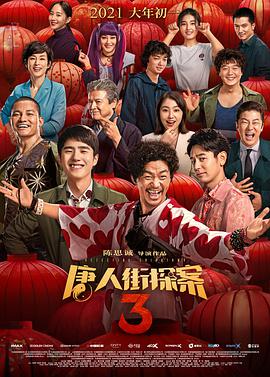 兄长夫人的秘密