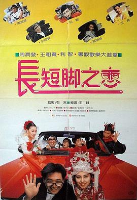 办公室站着做爰视频