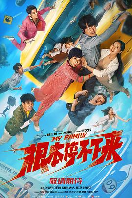 国产欧美一区二区三区在线看