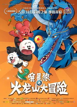 午夜免费在线视频