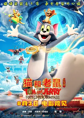 嗨嗨电影