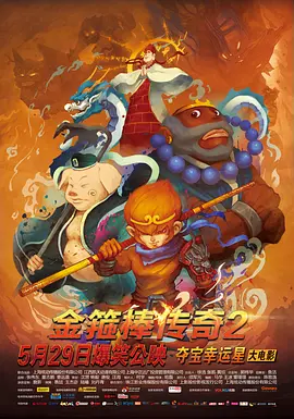 风流家族