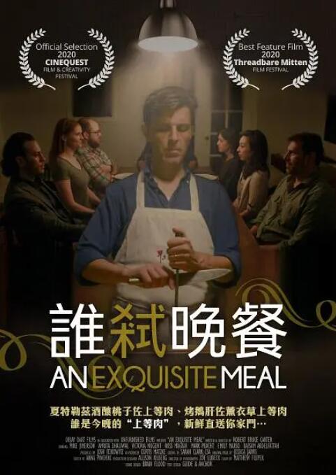 欧美视频在线免费看