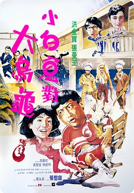 巴黎最后探戈