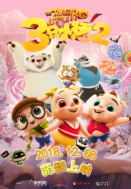 乱欲狂欢