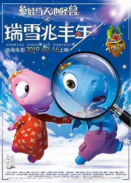 两种味道的小姐