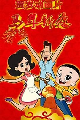 城乡里的体育生活部分10陈斌