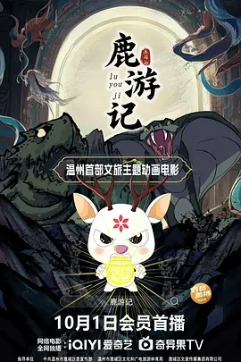 草草免费