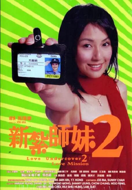 完美性爱导演