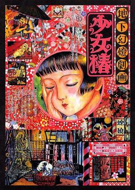 试看2分钟毛片