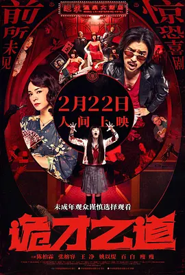 国产免费a视频