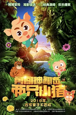 国产亚洲欧美另类第一页