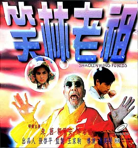 按在桌上糟蹋成功视频