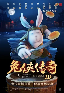 女生让男生桶自己