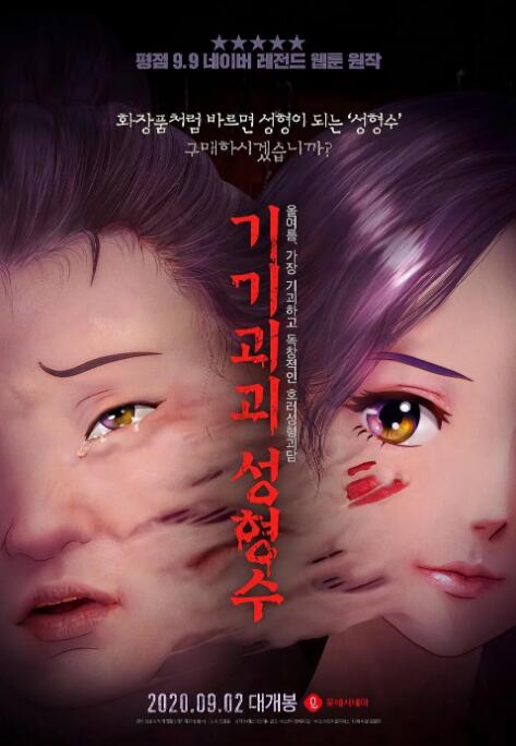 亚洲国产99在线精品一区69堂