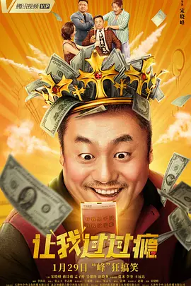 情欲大厦