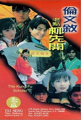 久色福利