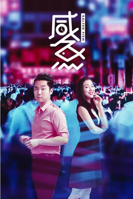 狐妖诱爱