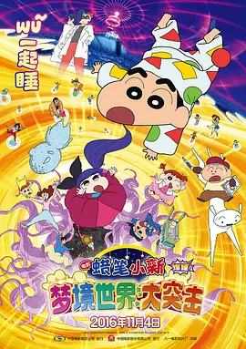 制服丝袜日日