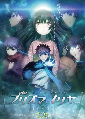 伊人六月