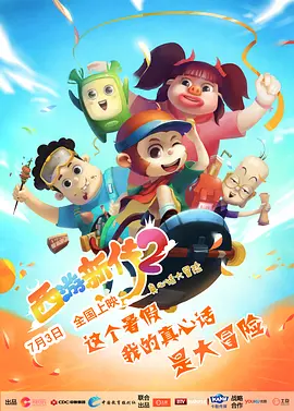 我朋友的两个妈妈