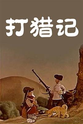 日韩免费三级