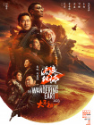 绝命毒师免费观看完整版资源