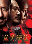 成人怡红院