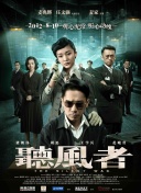 五月婷婷狠狠干