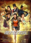 金瓶悔1一5扬思敏无删减