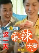 淫癖秘密俱乐部