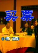 女生操男生动漫
