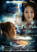好女儿的爱人2